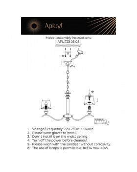 Люстра подвеснаяAploytAPL.723.03.08-foto22