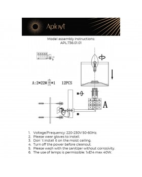 Светильник настенный (Бра)AploytAPL.736.01.01-foto17
