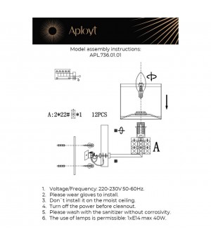 Светильник настенный (Бра)AploytAPL.736.01.01-foto17