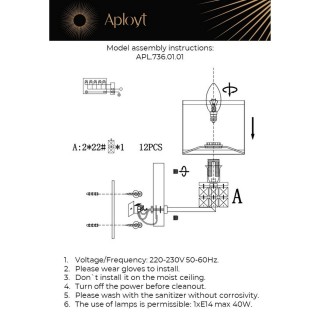 Светильник настенный (Бра)AploytAPL.736.01.01-foto17