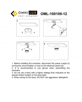 Светильник встраиваемый-накладнойOmniluxOML-100109-12-foto6