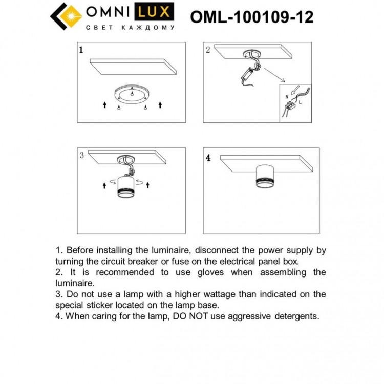 Светильник встраиваемый-накладнойOmniluxOML-100109-12