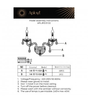 Светильник настенный (Бра)AploytAPL.810.01.02-foto12