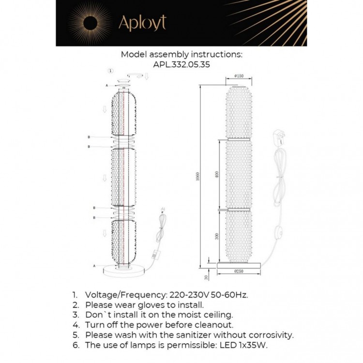 Торшер Aployt APL.332.05.35