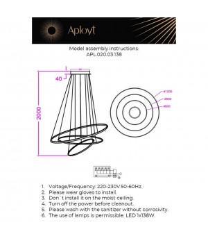 Люстра подвеснаяAploytAPL.020.03.138-foto12