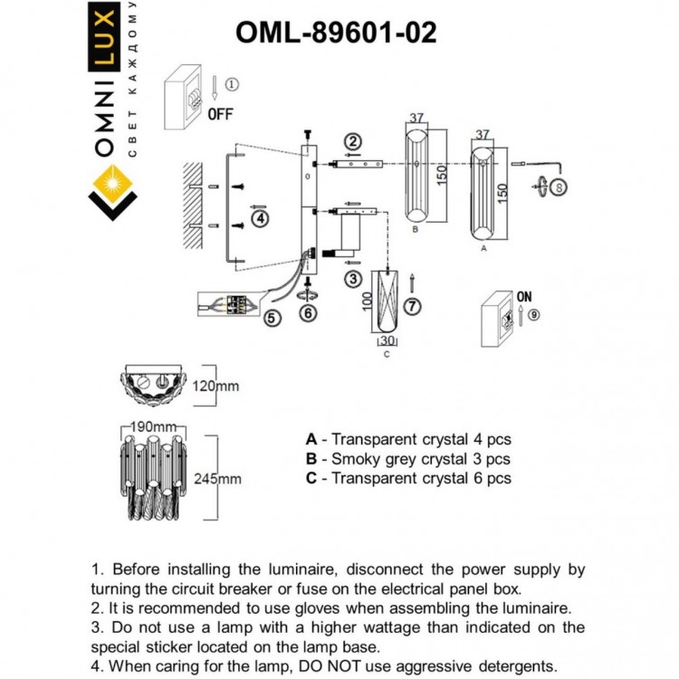 Светильник настенный (Бра)OmniluxOML-89601-02