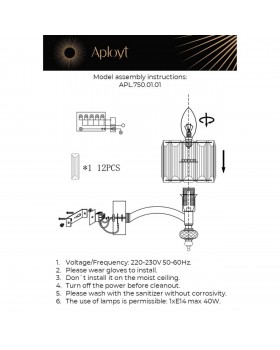 Светильник настенный (Бра)AploytAPL.750.01.01-foto20
