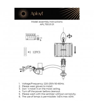 Светильник настенный (Бра)AploytAPL.750.01.01-foto20