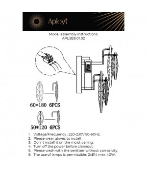 Светильник настенный (Бра)AploytAPL.826.01.02-foto14