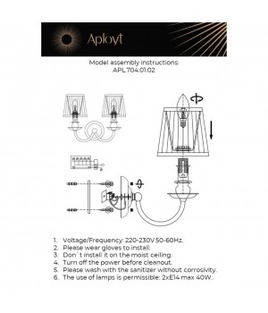 Светильник настенный (Бра)AploytAPL.704.01.02-foto14