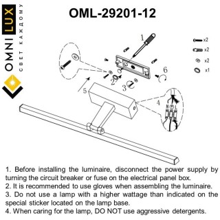 Светильник настенный (Бра)OmniluxOML-29201-12-foto8