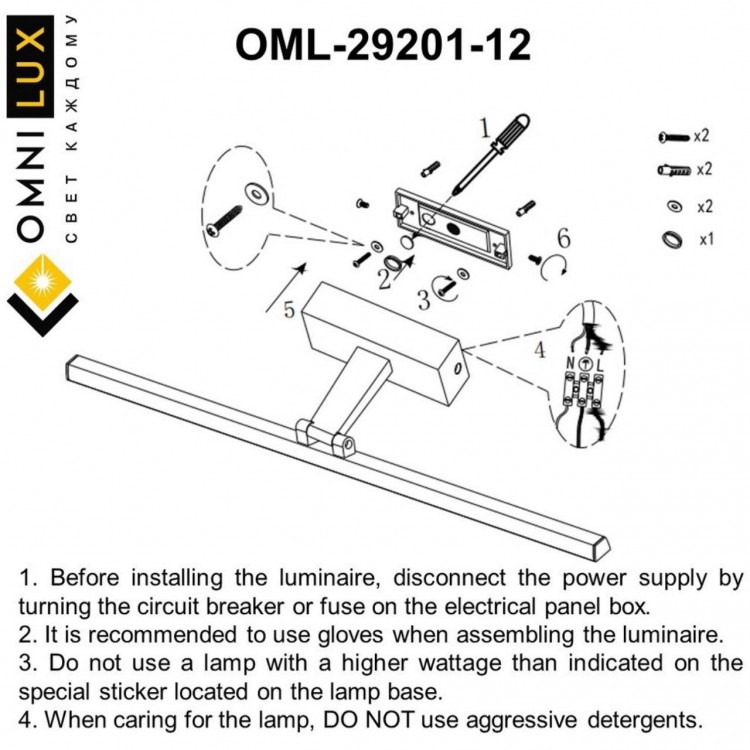 Светильник настенный (Бра)OmniluxOML-29201-12