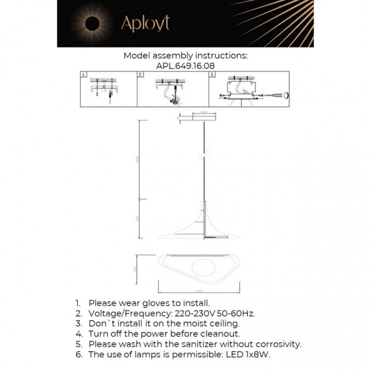 Светильник подвесной Aployt APL.649.16.08