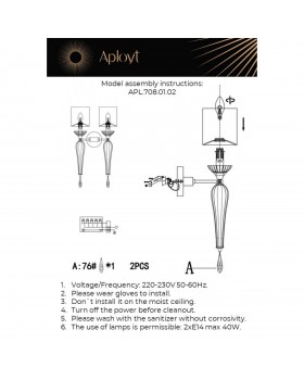 Светильник настенный (Бра)AploytAPL.708.01.02-foto11
