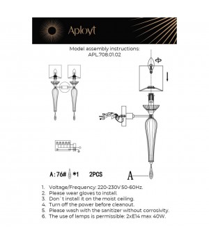 Светильник настенный (Бра)AploytAPL.708.01.02-foto11