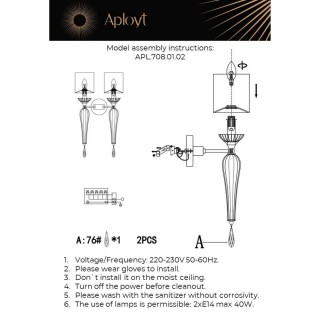 Светильник настенный (Бра)AploytAPL.708.01.02-foto11