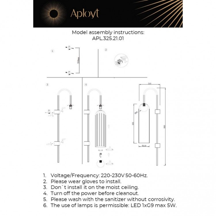 Светильник настенный (Бра) Aployt APL.325.21.01