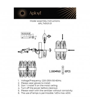 Светильник настенный (Бра)AploytAPL.749.01.01-foto15