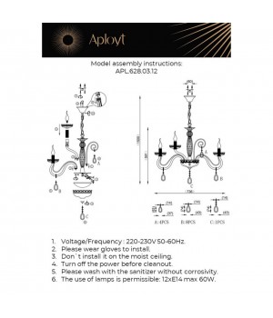 Люстра подвеснаяAploytAPL.628.03.12-foto18