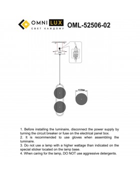 Светильник подвесной Omnilux OML-52506-02-foto2