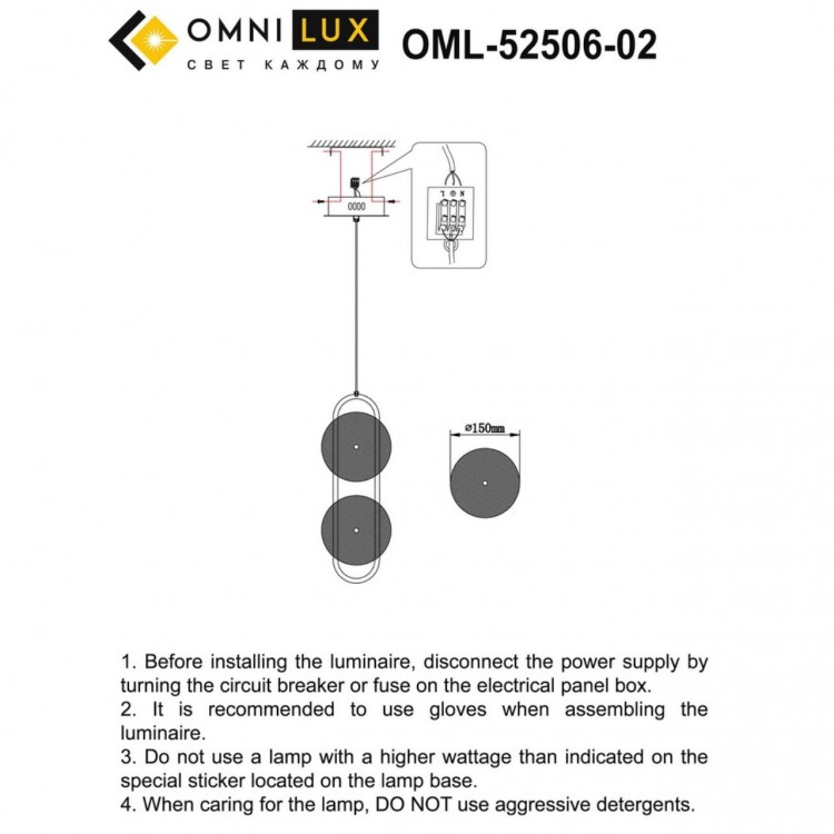 Светильник подвесной Omnilux OML-52506-02