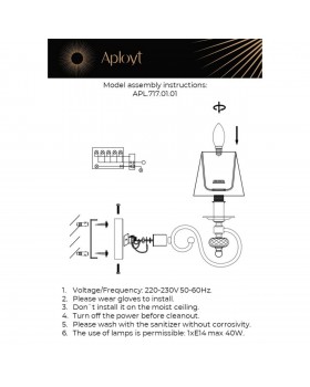 Светильник настенный (Бра)AploytAPL.717.01.01-foto10
