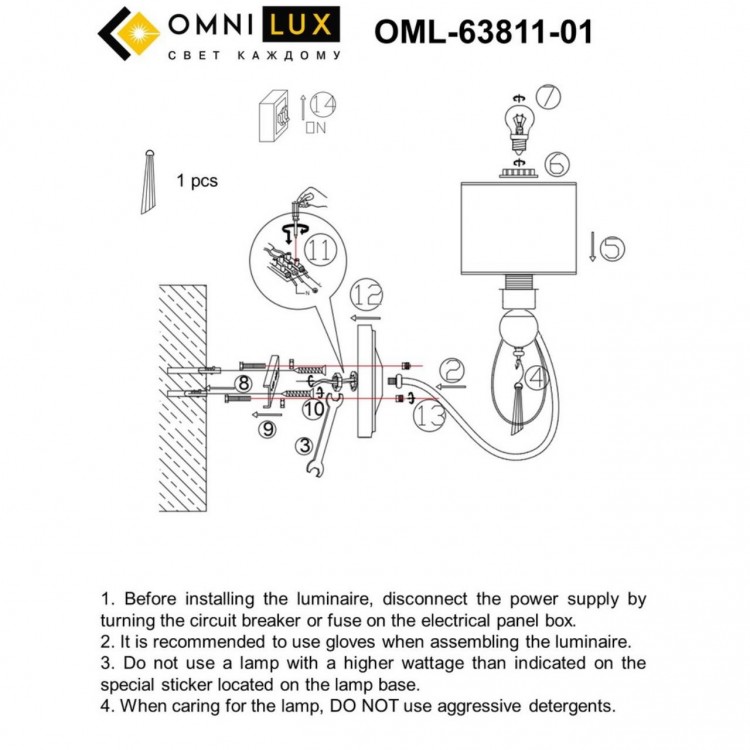 Светильник настенный (Бра)OmniluxOML-63811-01