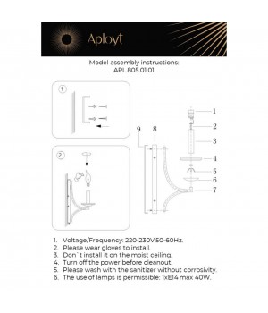 Светильник настенный (Бра)AploytAPL.805.01.01-foto19
