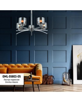 Люстра подвеснаяOmniluxOML-55803-05-foto3
