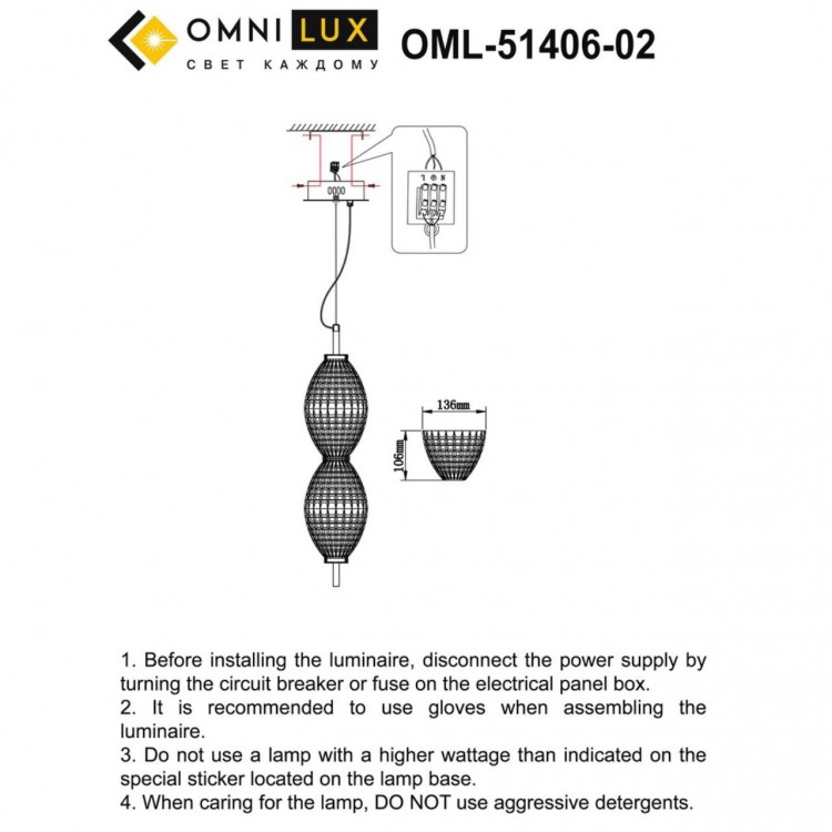 Светильник подвесной Omnilux OML-51406-02