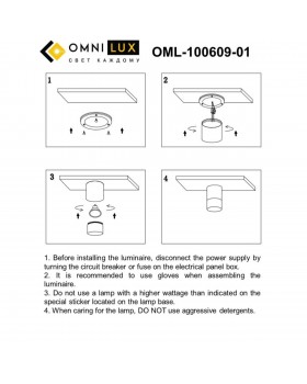Светильник встраиваемый-накладнойOmniluxOML-100609-01-foto6