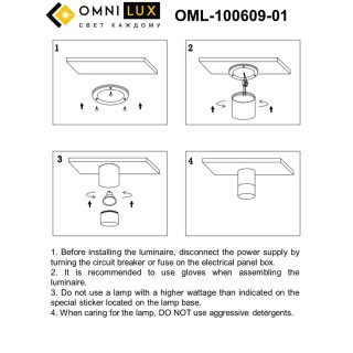 Светильник встраиваемый-накладнойOmniluxOML-100609-01-foto6