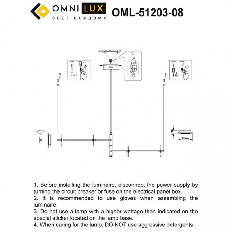 Люстра подвесная Omnilux OML-51203-08