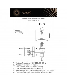 Светильник настенный (Бра)AploytAPL.838.01.01-foto16