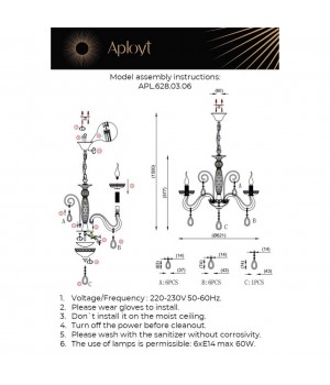 Люстра подвеснаяAploytAPL.628.03.06-foto12
