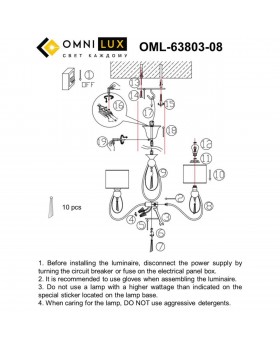 Люстра подвеснаяOmniluxOML-63803-08-foto8