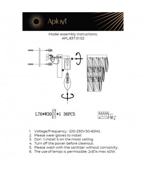Светильник настенный (Бра)AploytAPL.837.01.02-foto18