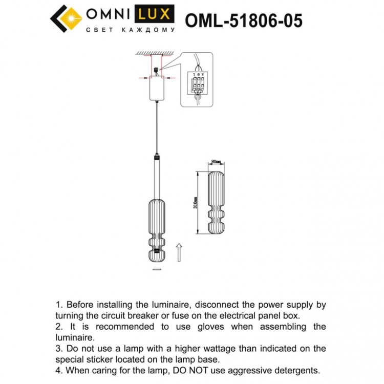 Светильник подвесной Omnilux OML-51806-05