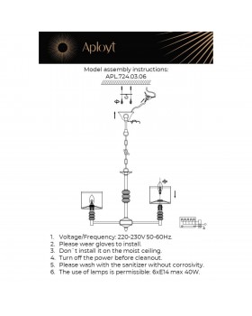 Люстра подвеснаяAploytAPL.724.03.06-foto23