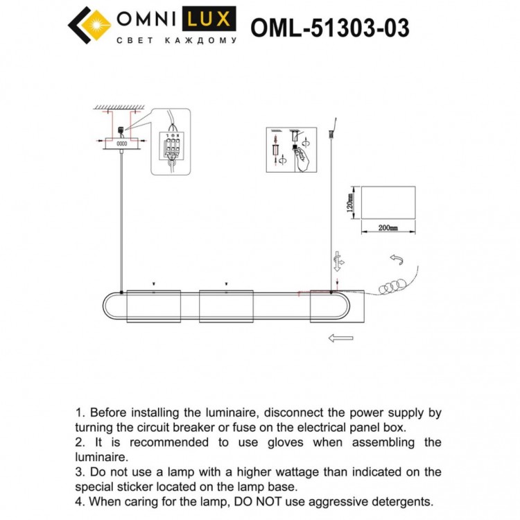 Люстра подвесная Omnilux OML-51303-03