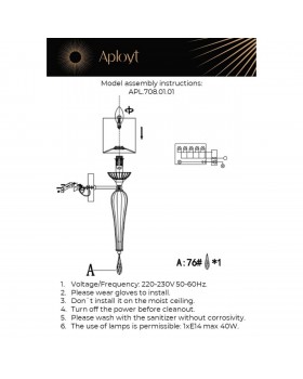Светильник настенный (Бра)AploytAPL.708.01.01-foto11