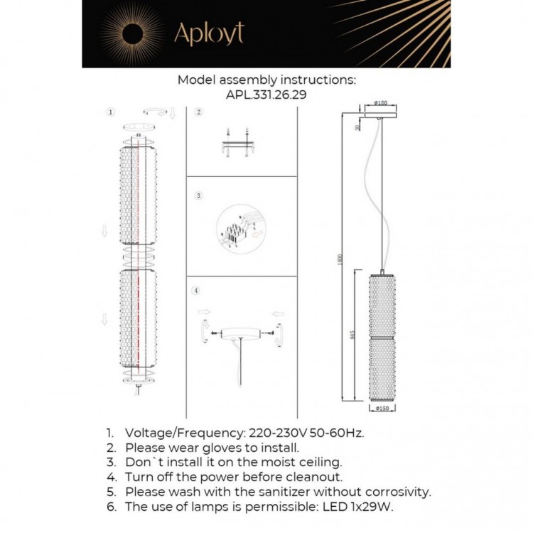 Светильник подвесной Aployt APL.331.26.29