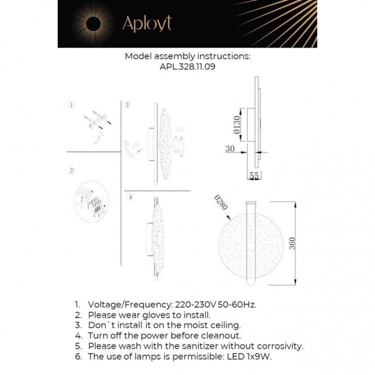 Светильник настенный (Бра) Aployt APL.328.11.09