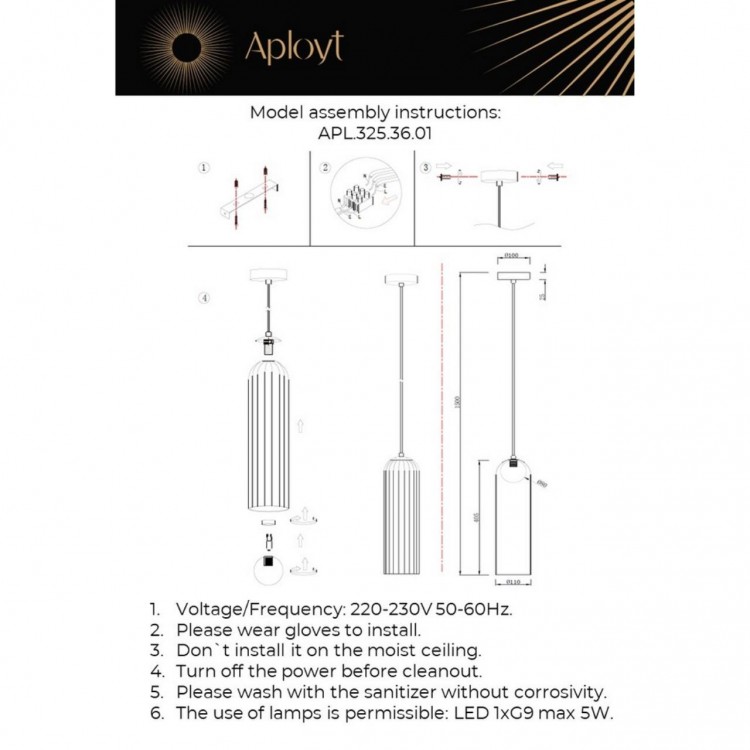 Светильник подвесной Aployt APL.325.36.01