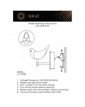 Светильник настенный (Бра)AploytAPL.033.01.05-foto16