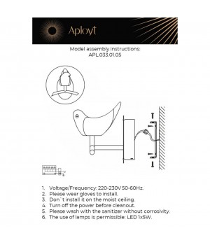 Светильник настенный (Бра)AploytAPL.033.01.05-foto16