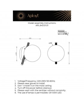 Светильник настенный (Бра)AploytAPL.643.01.01-foto2
