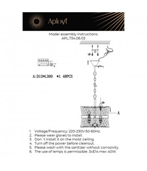 Светильник подвеснойAploytAPL.734.06.03-foto19