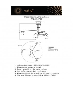 Люстра потолочнаяAploytAPL.621.07.06-foto21