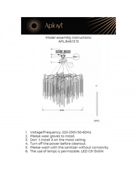 Люстра подвеснаяAploytAPL.848.13.13-foto18